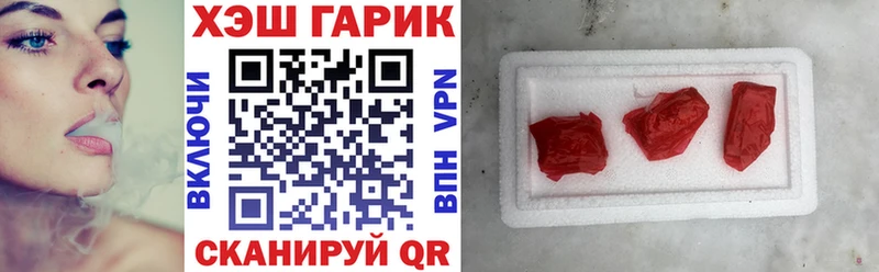 Купить наркотики Купино АМФ  МАРИХУАНА  Мефедрон  ГАШИШ  A-PVP 