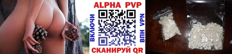 гидра сайт  Купино  A PVP Соль 