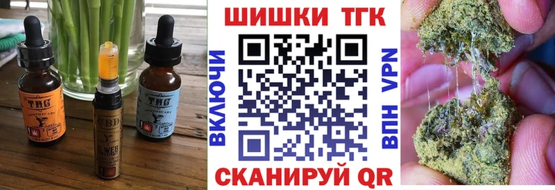 Canna-Cookies конопля  Купино 