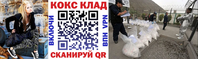 наркота  ссылка на мегу ТОР  Кокаин Columbia  Купино 