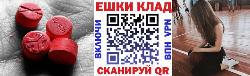 Экстази mix  Купино 