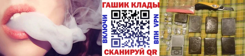 ОМГ ОМГ онион  купить наркотики цена  Купино  ГАШ Изолятор 