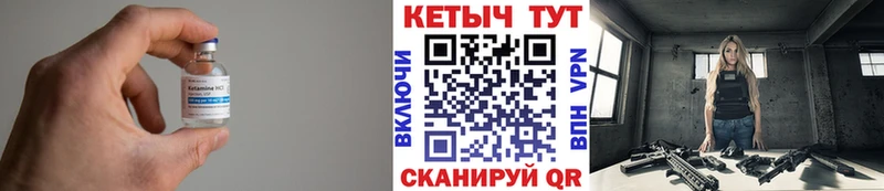 КЕТАМИН ketamine  Купино 