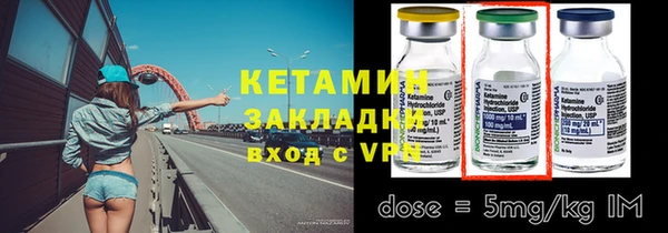 кокаин Ладушкин