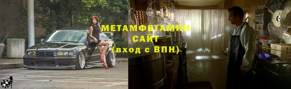 соль курить ск Липки
