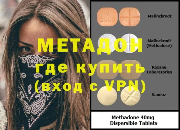 соль курить ск Липки