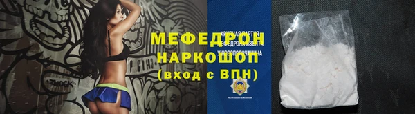соль курить ск Липки