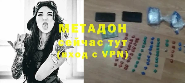 дистиллят марихуана Куйбышев