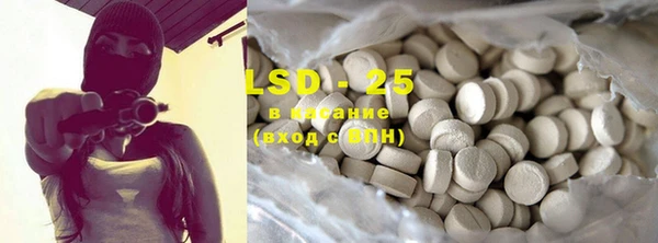 марки lsd Лагань