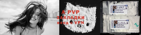 меф VHQ Лиски