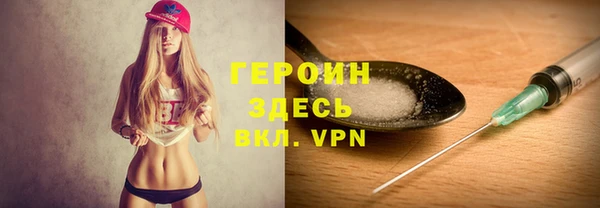 соль курить ск Липки