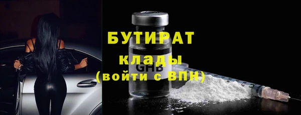 герыч Кукмор