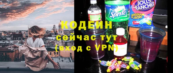 гашиш Краснослободск