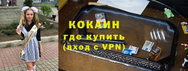 соль курить ск Липки