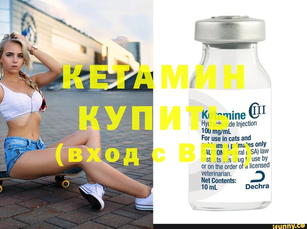 кокаин Ладушкин