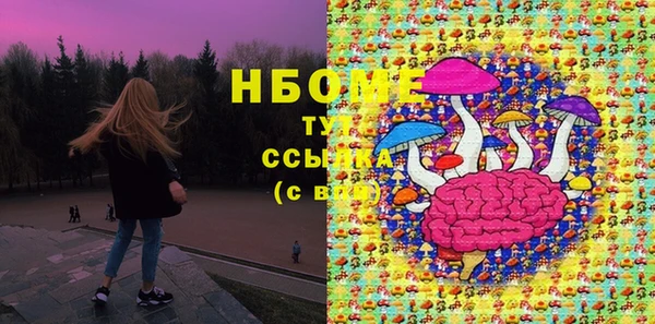 соль курить ск Липки
