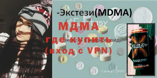 соль курить ск Липки