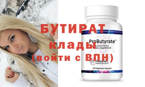 бошки Лихославль