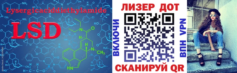 LSD-25 экстази кислота  Купино 