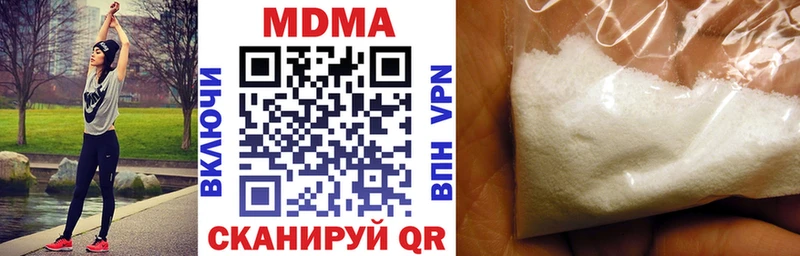 цена наркотик  Купино  MDMA Molly 