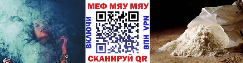 Меф кристаллы Купино