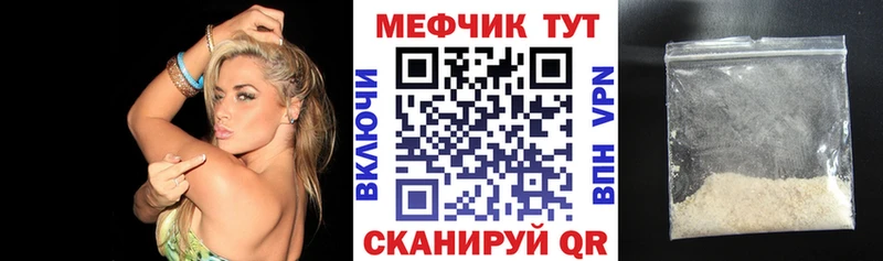 KRAKEN рабочий сайт Купино Меф мяу мяу