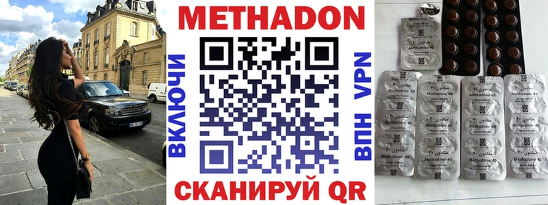Метадон мёд  купить наркотик  Купино 