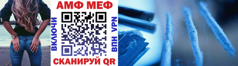 Метамфетамин Декстрометамфетамин 99.9%  Купино 