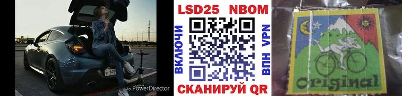 продажа наркотиков  Купино  блэк спрут ONION  Марки NBOMe 1,5мг 