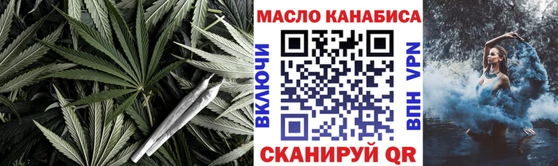 Дистиллят ТГК THC oil Купино